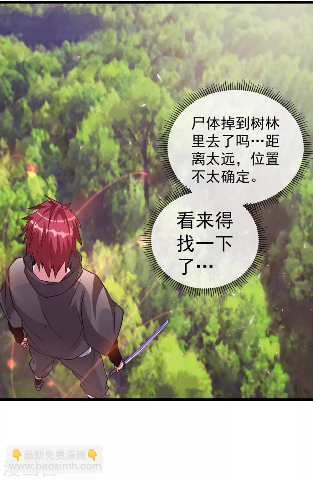 第101话39