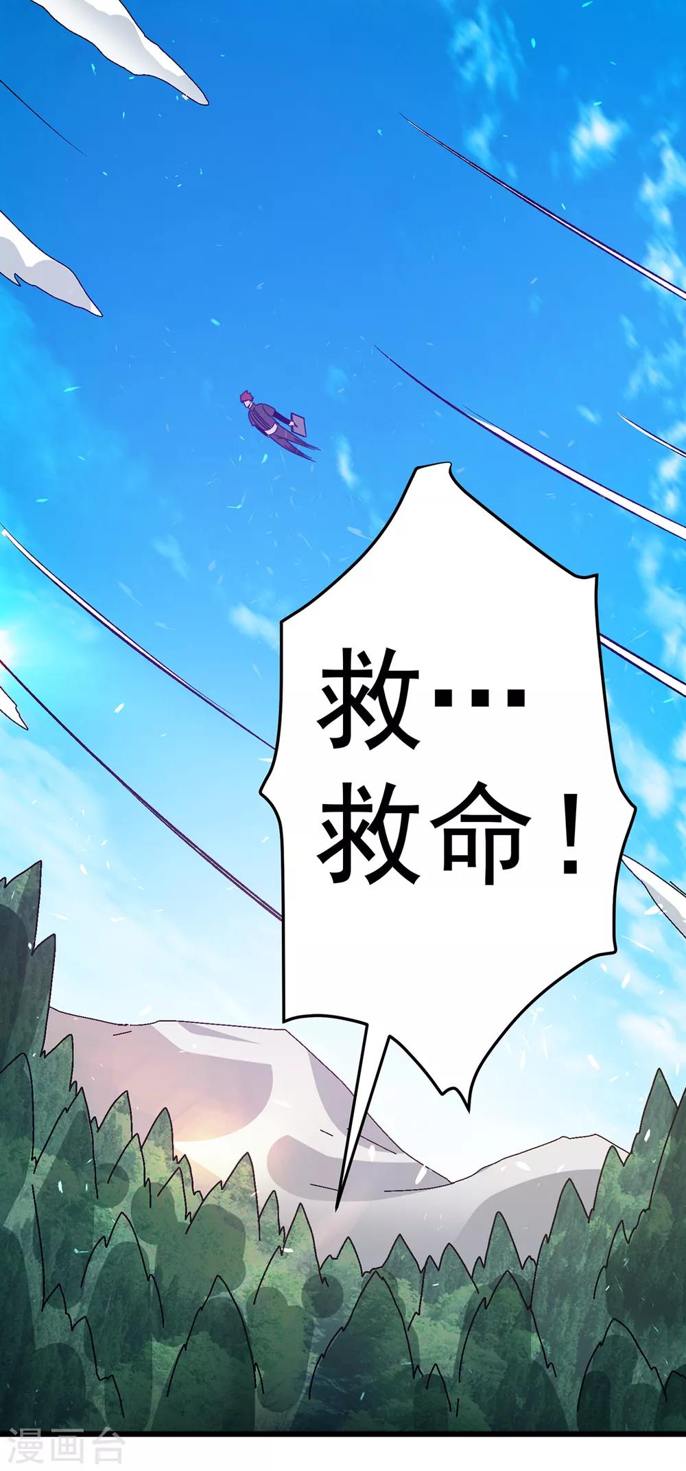 第101话4