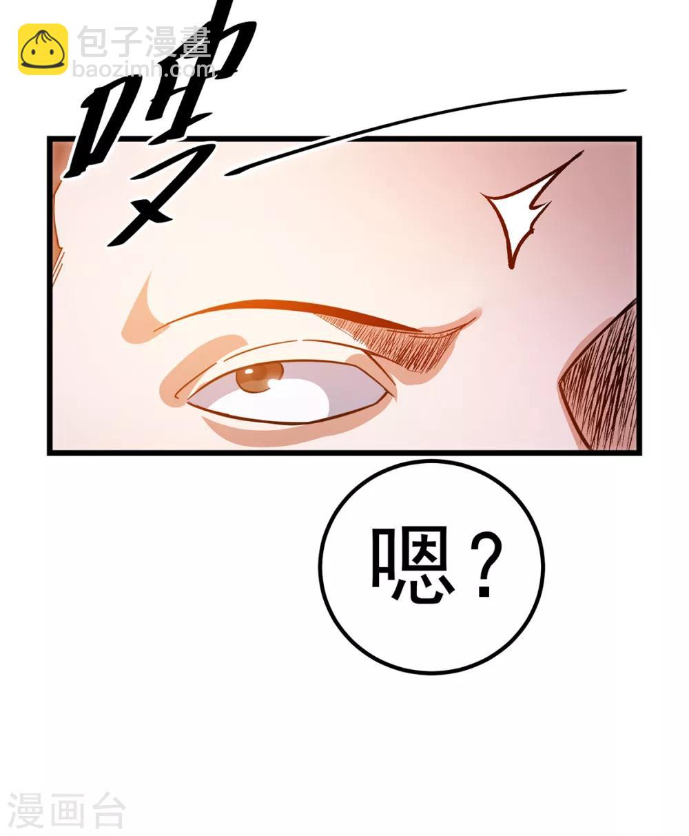 第101话42