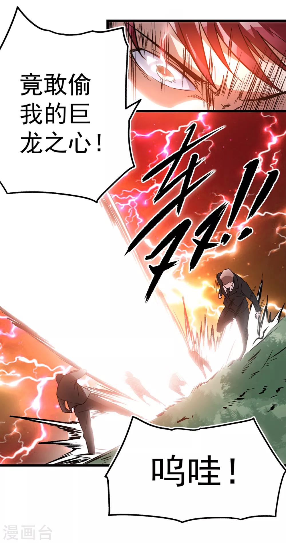 第101话43
