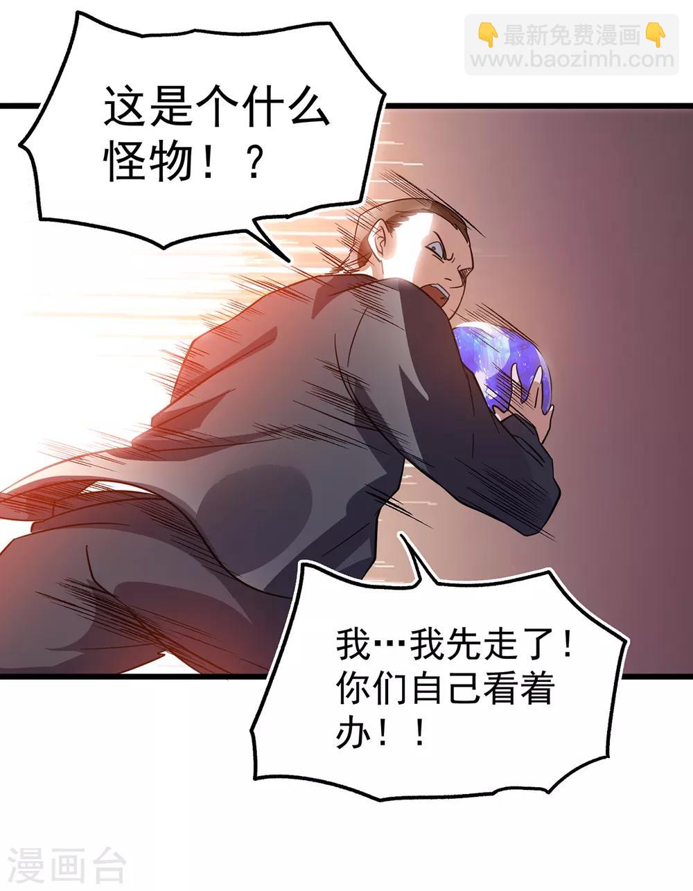 第101话44
