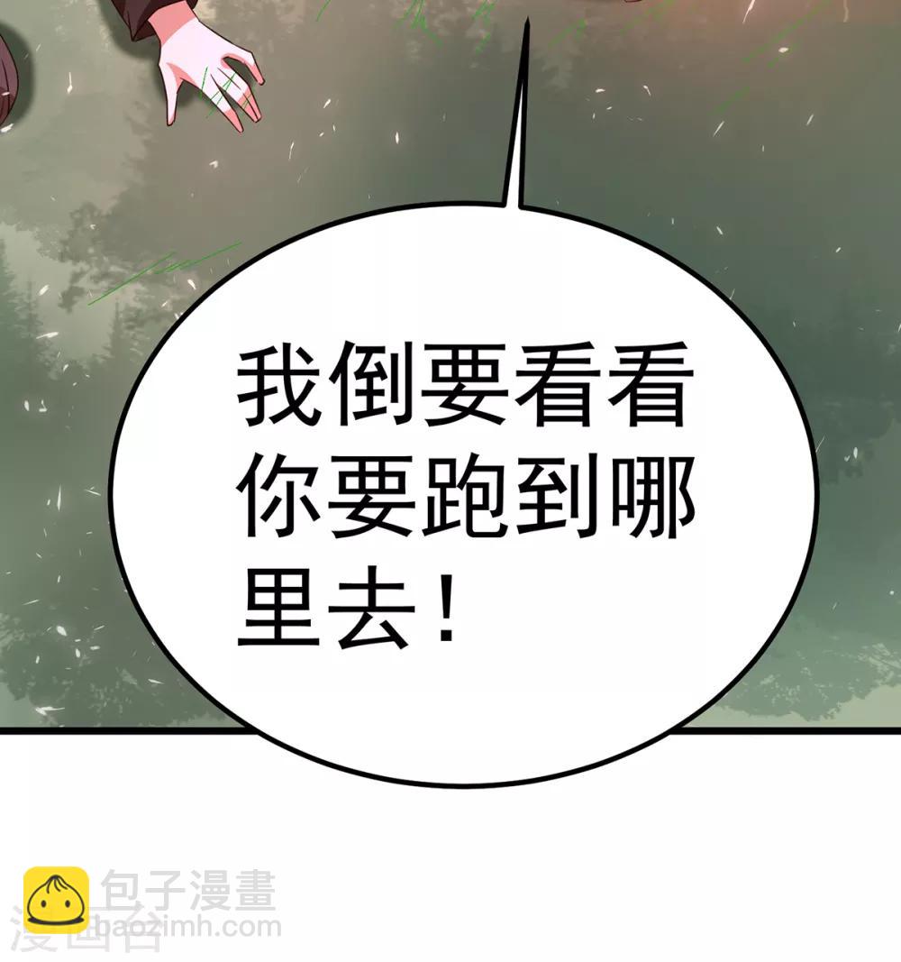 第101话47