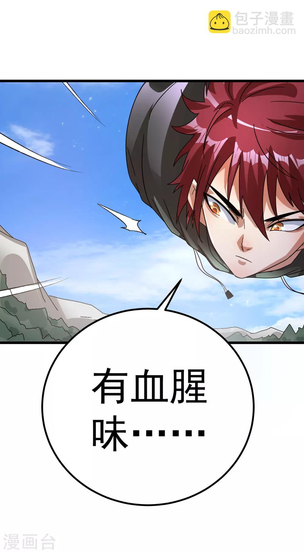 第101话5