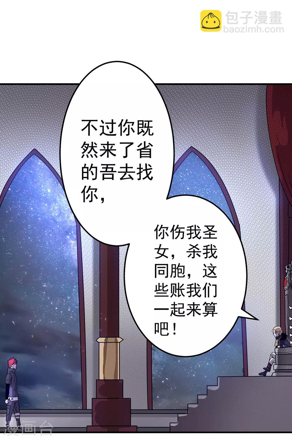 第102话10