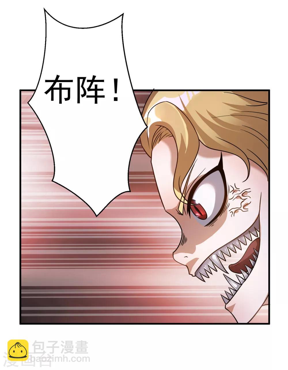 第102话11