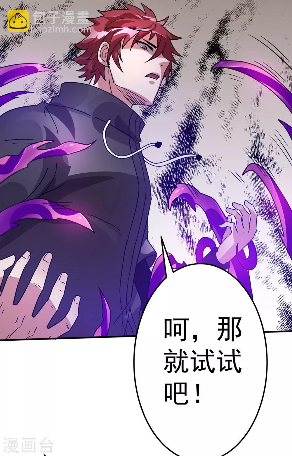 第102话14