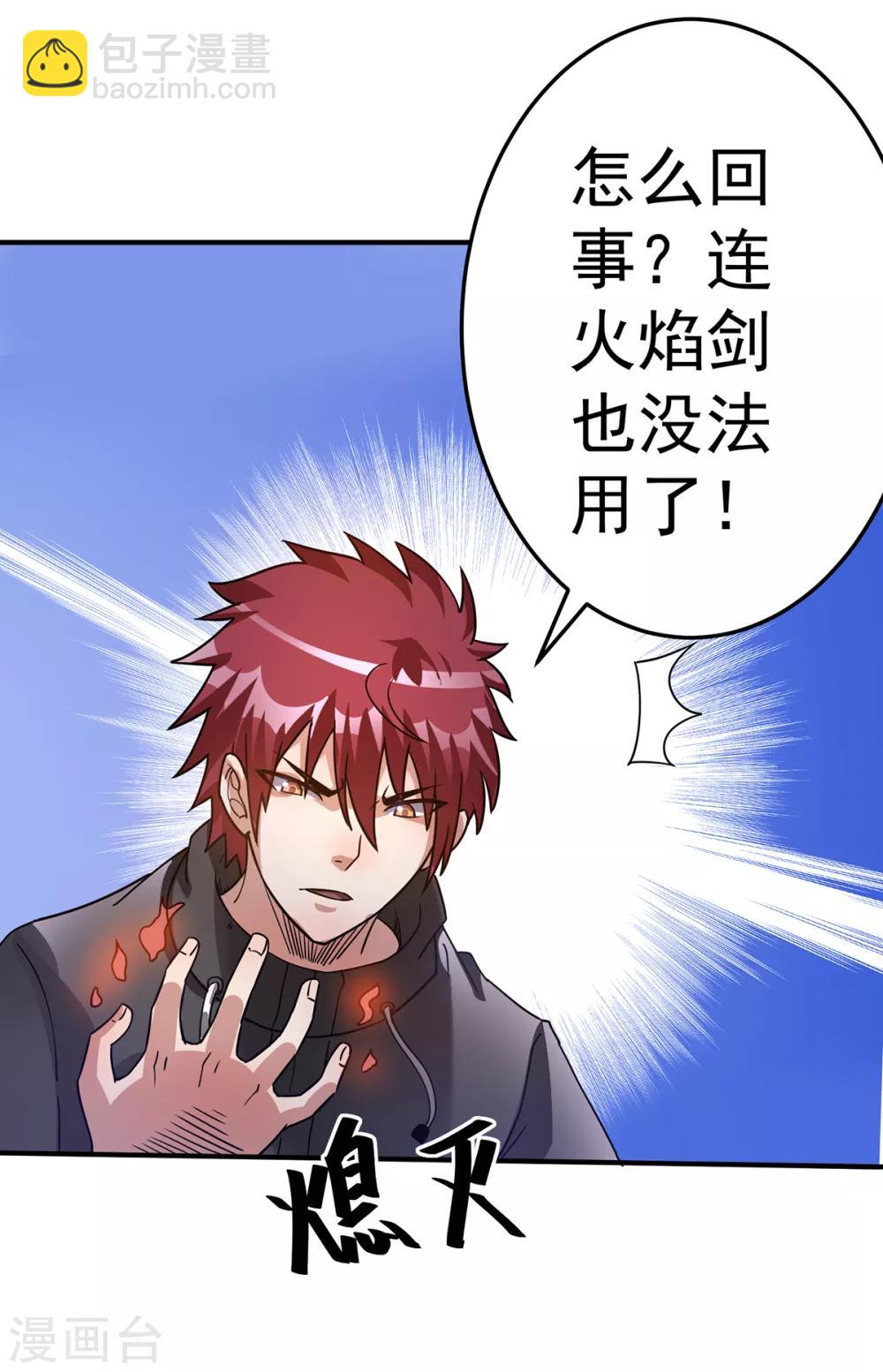 第102话16