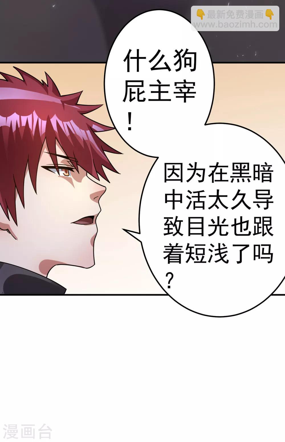 第102话18