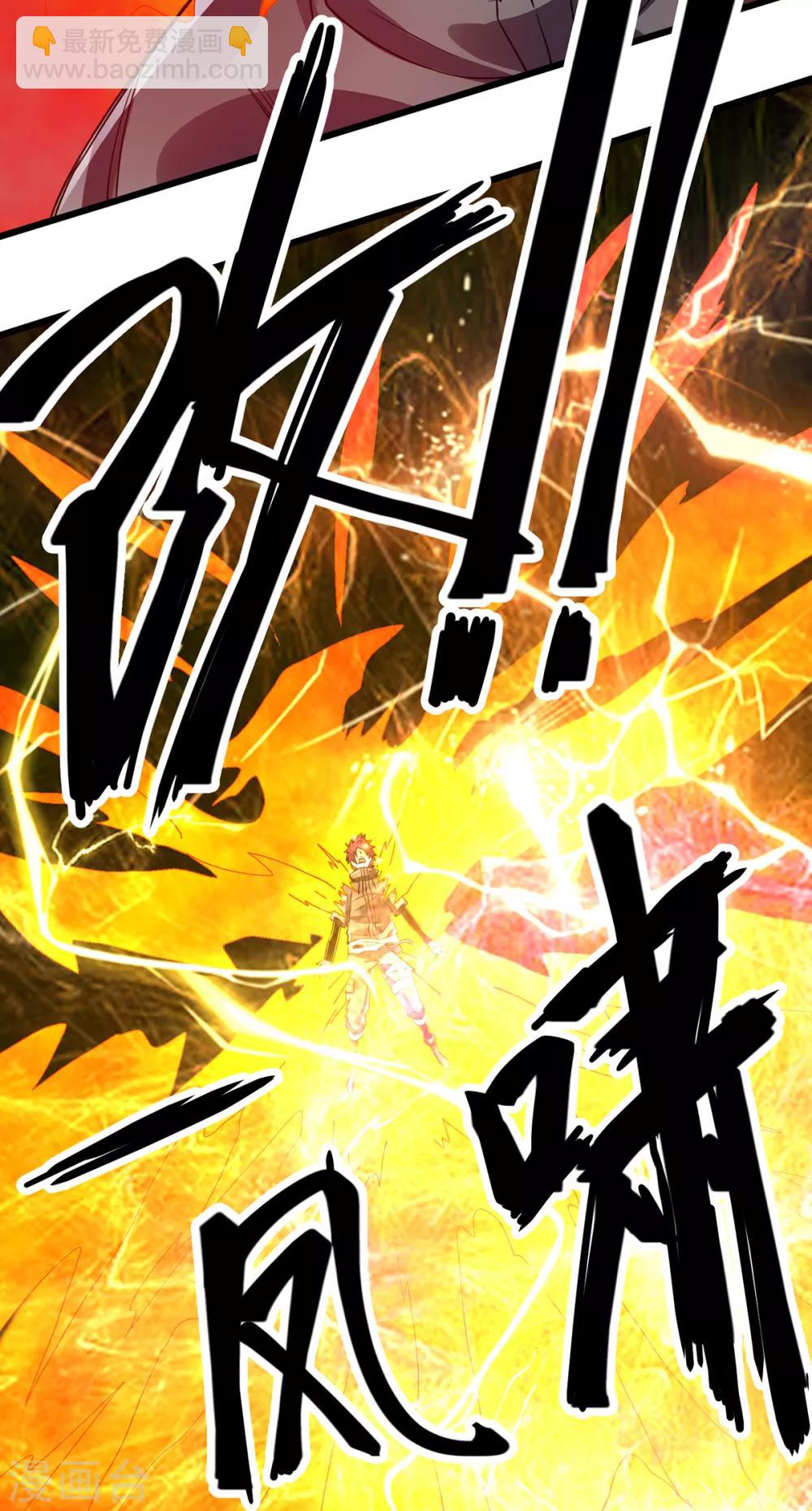 第102话23