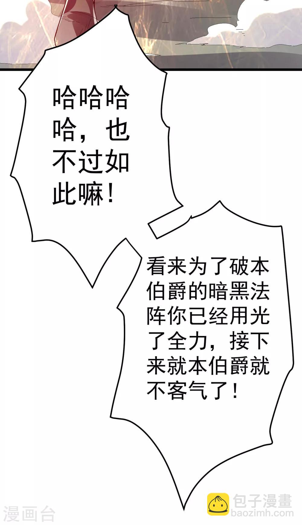 第102话29