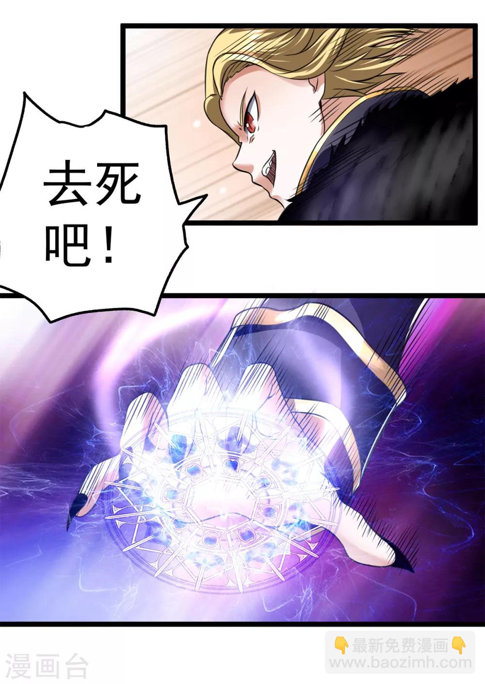 第102话31