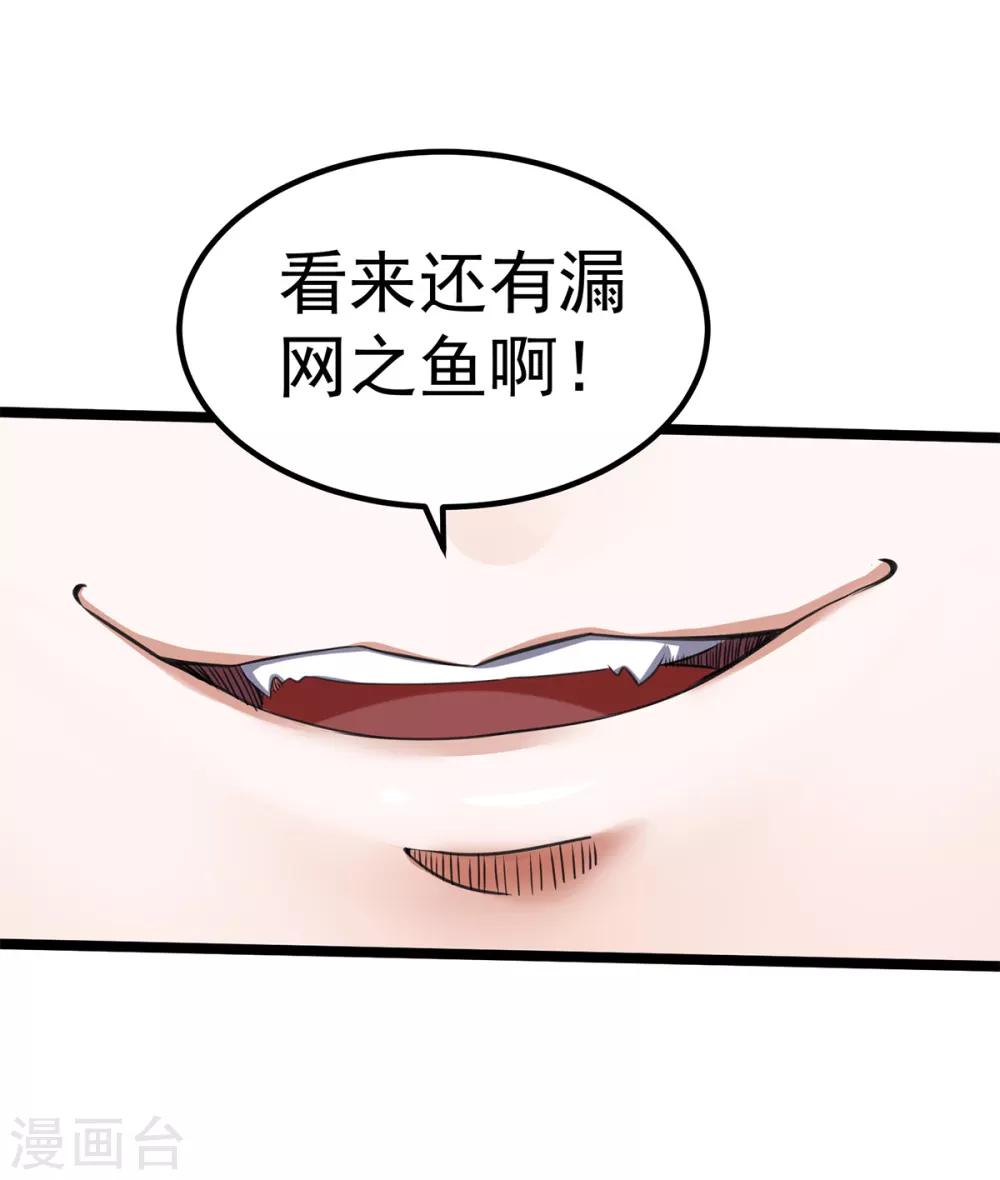 第102话34