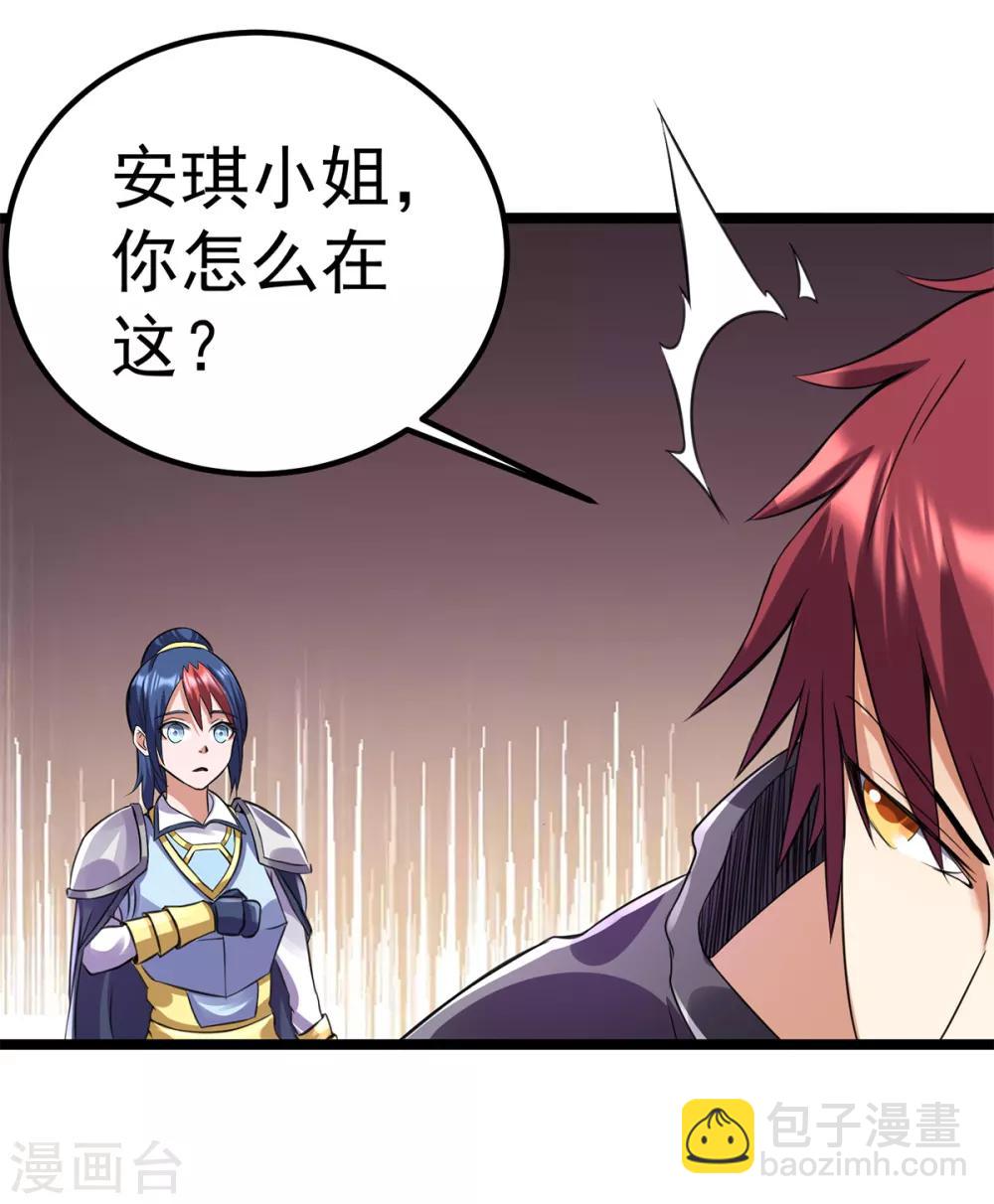 第102话35