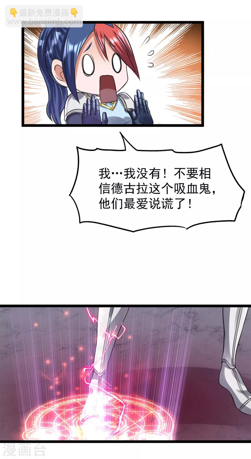 第102话38