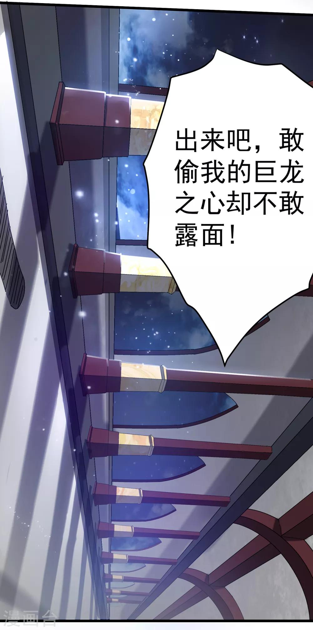 第102话4