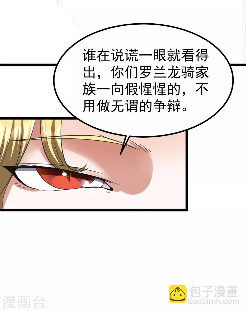 第102话40