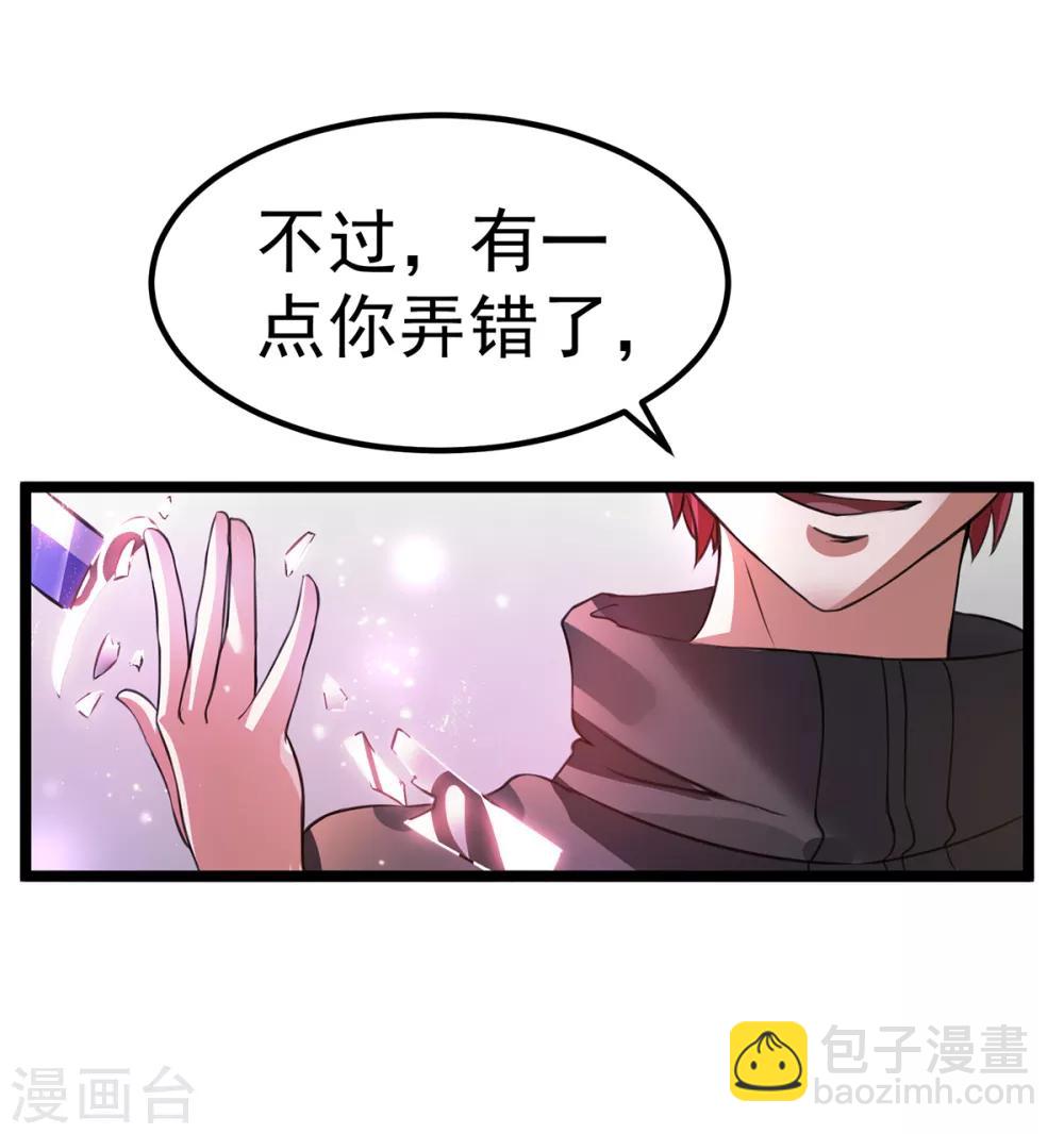第102话45