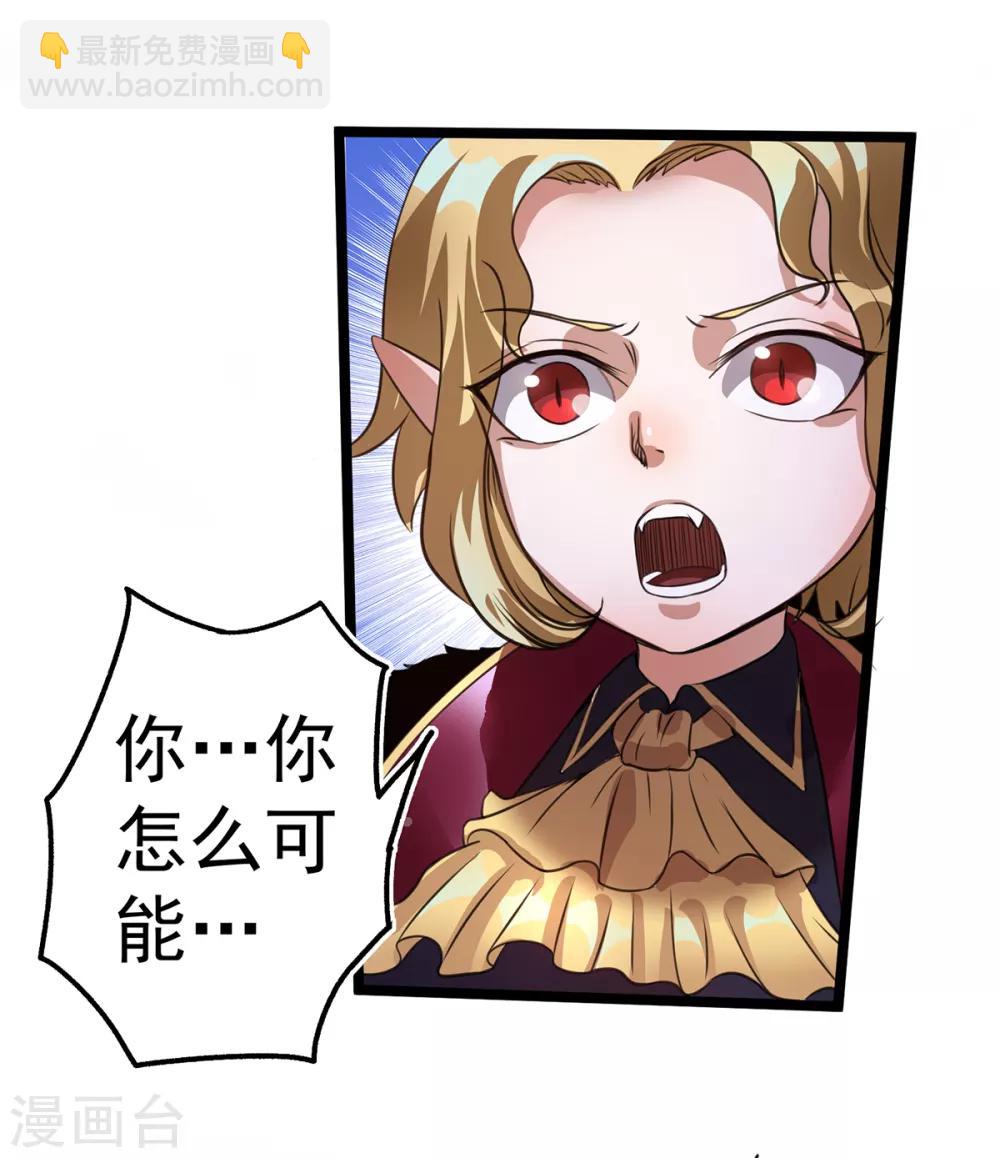 第102话51