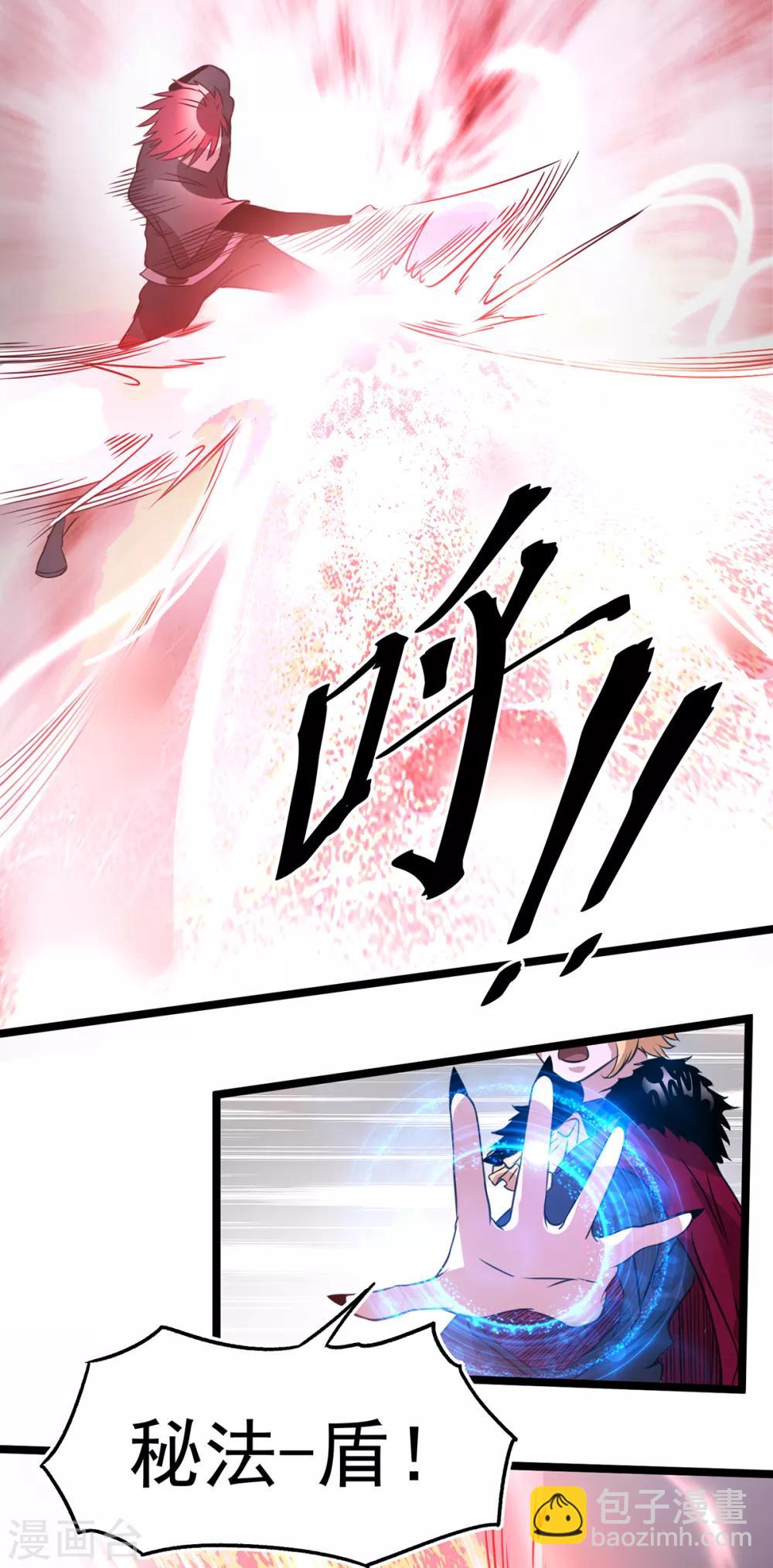第102话53