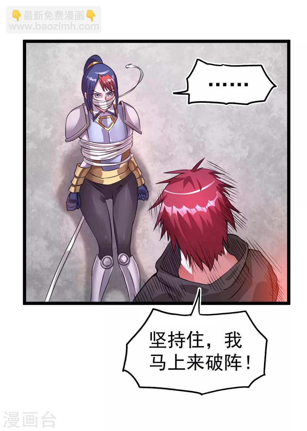 第102话55