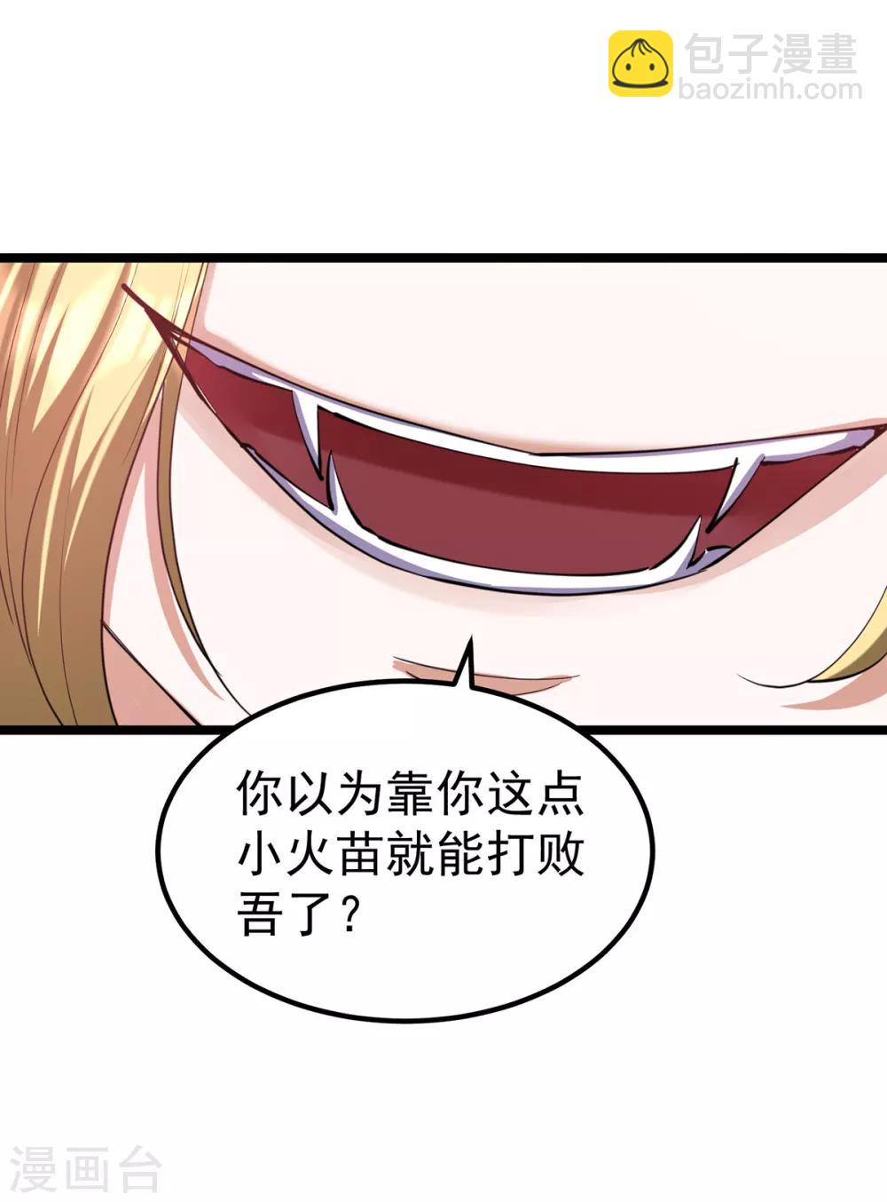 第102话61
