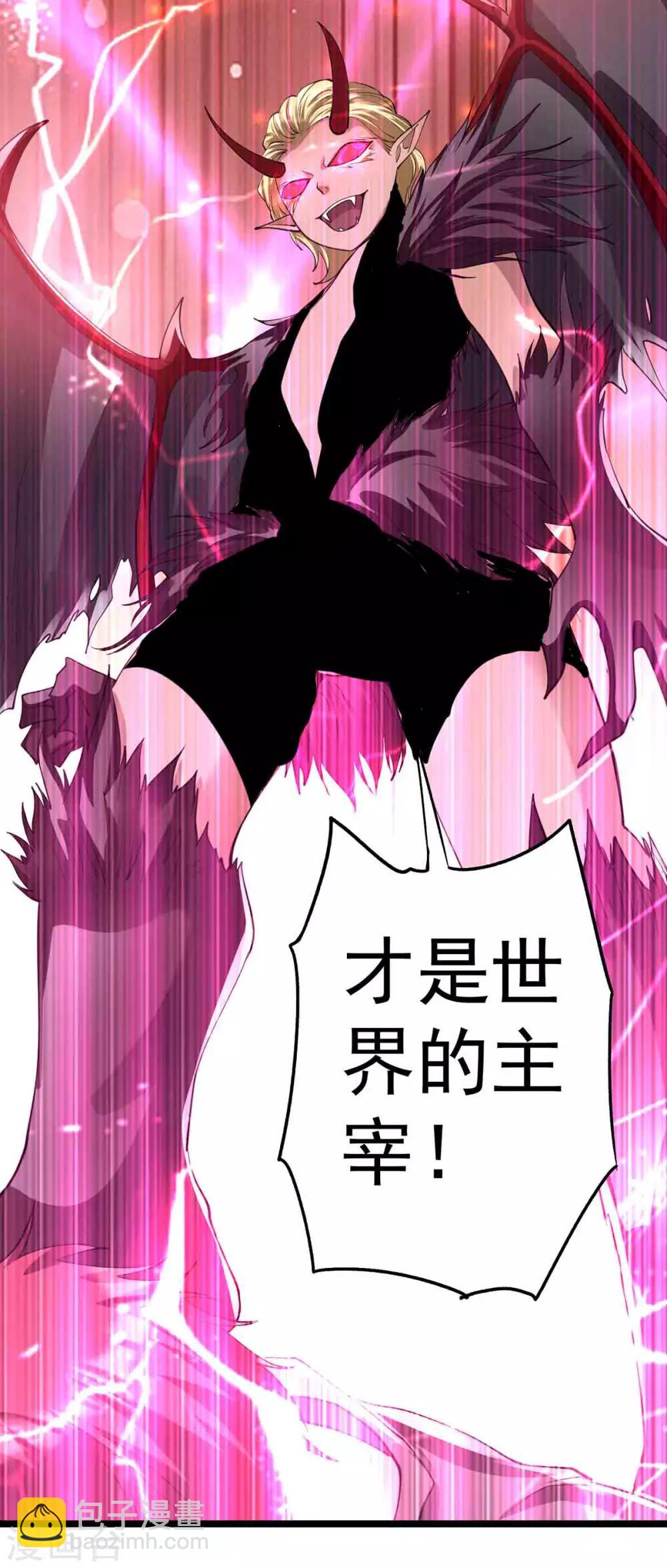 第102话64