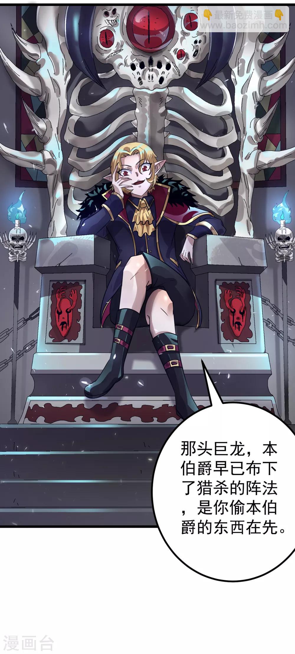 第102话9