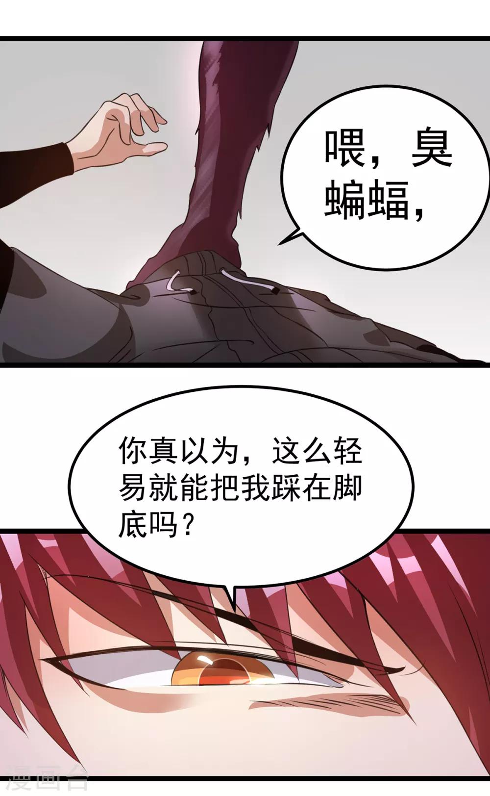 第103话1