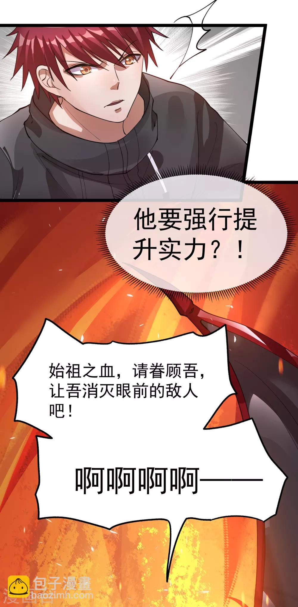 第103话12