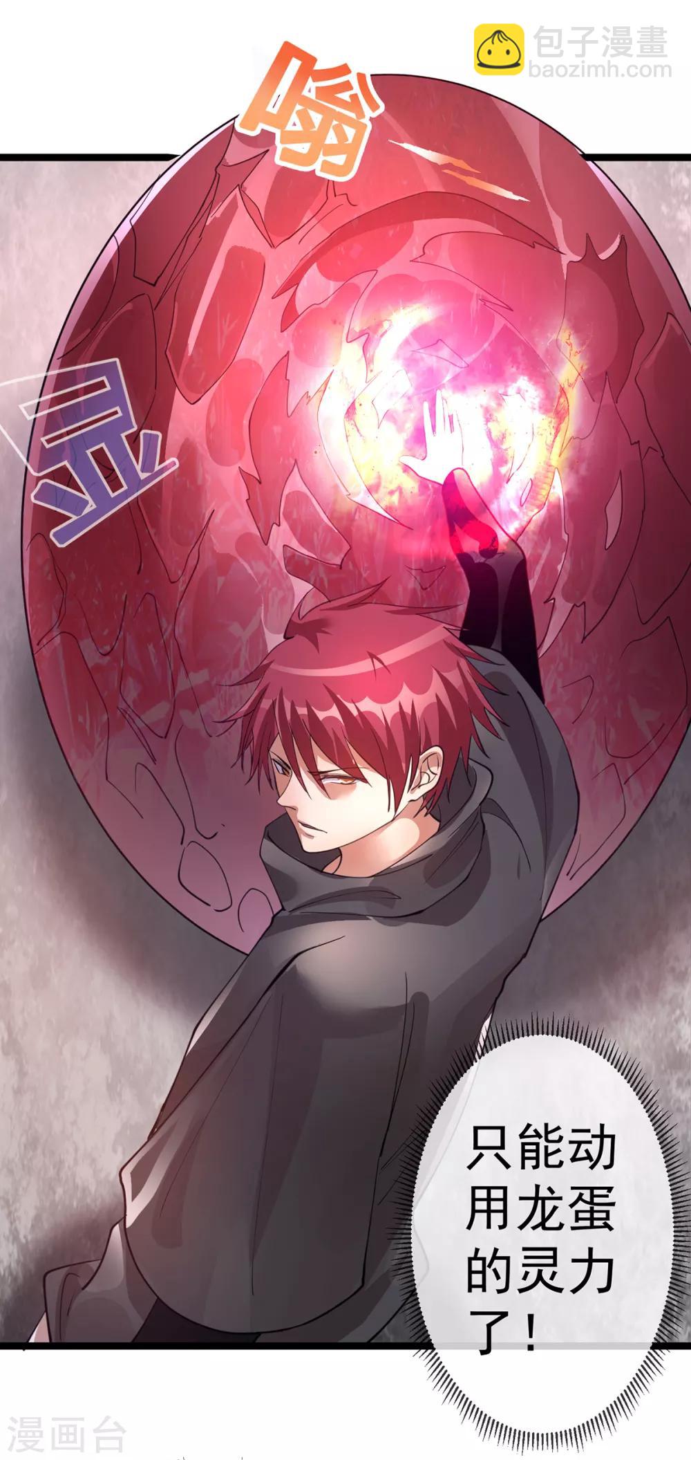 第103话14