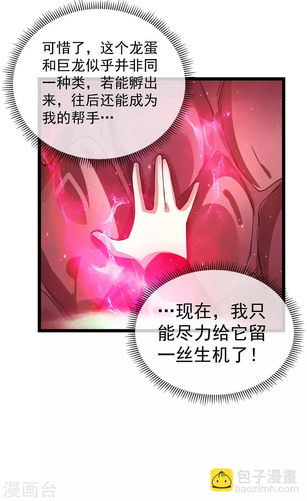 第103话15