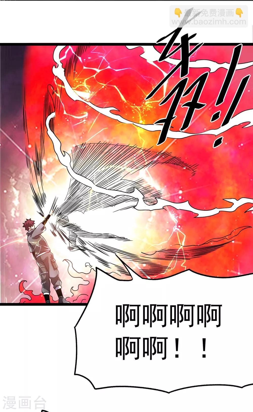 第103话20