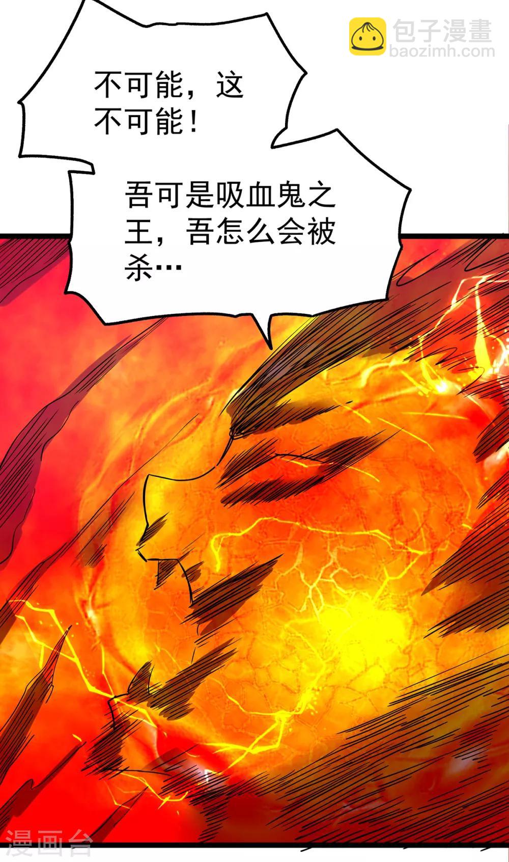 第103话21