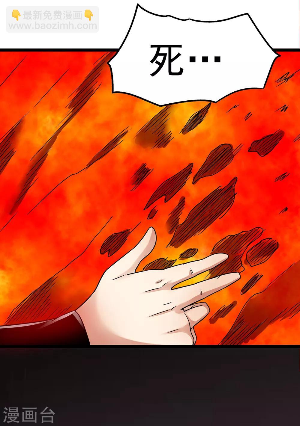第103话22