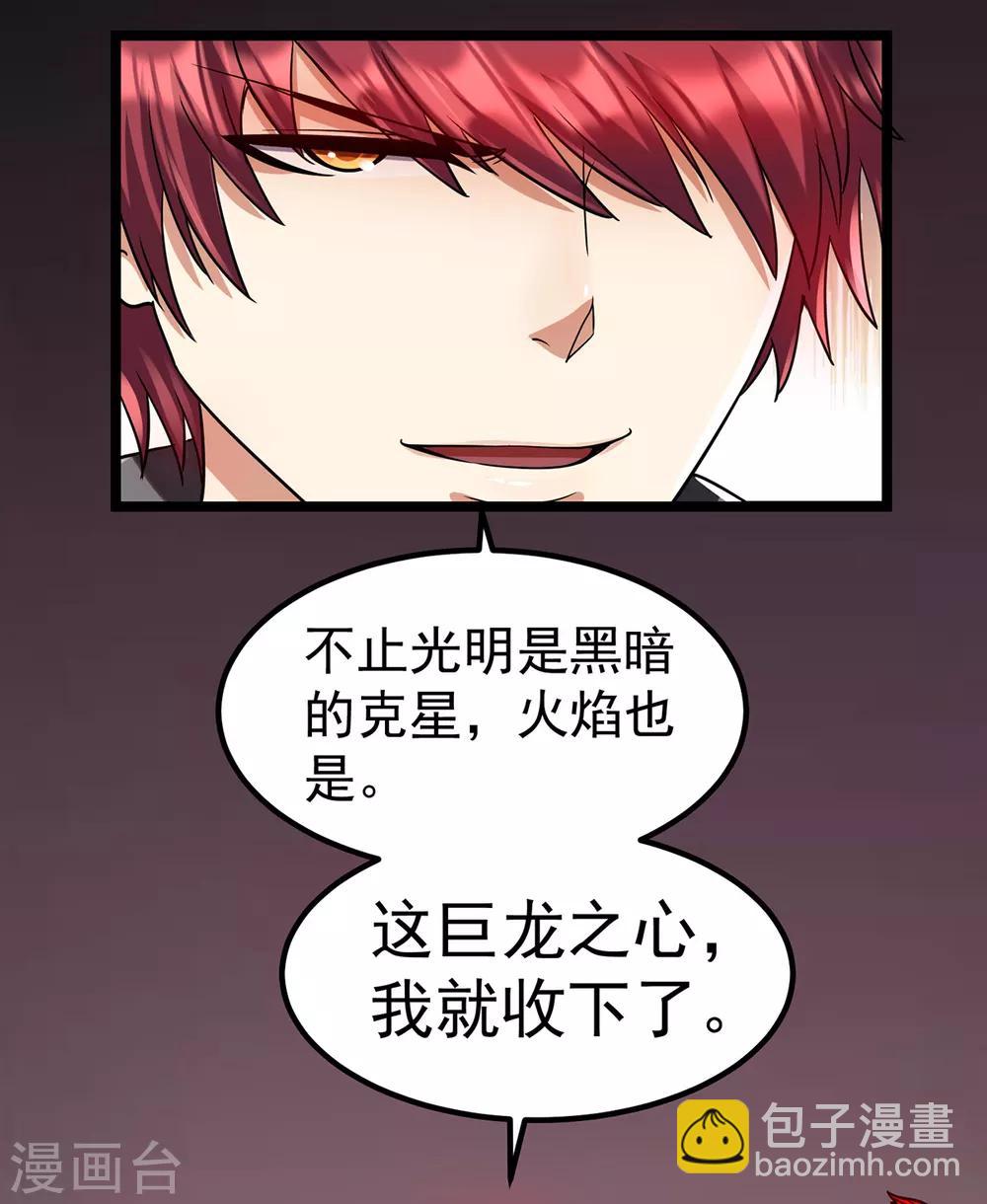 第103话23