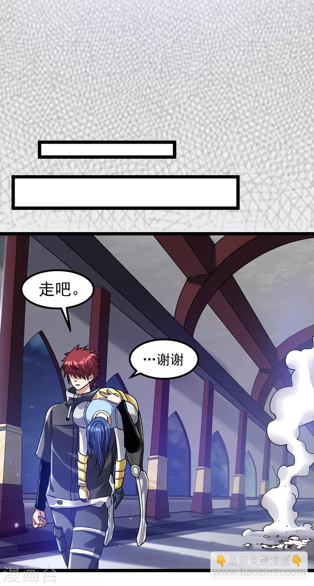第103话25