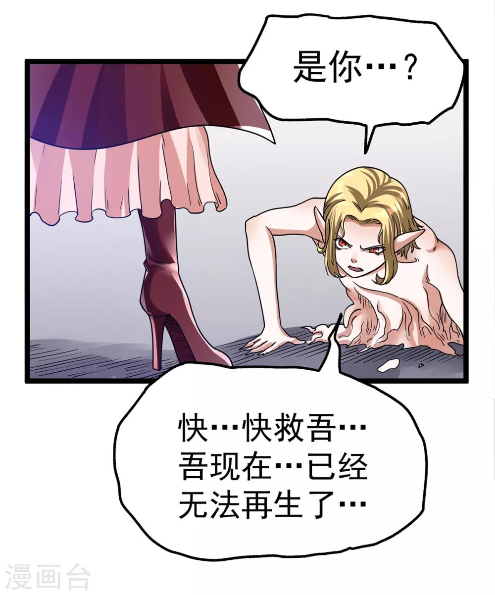 第103话29