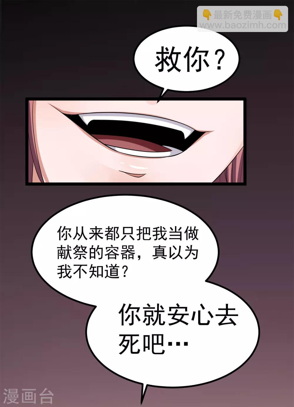 第103话30