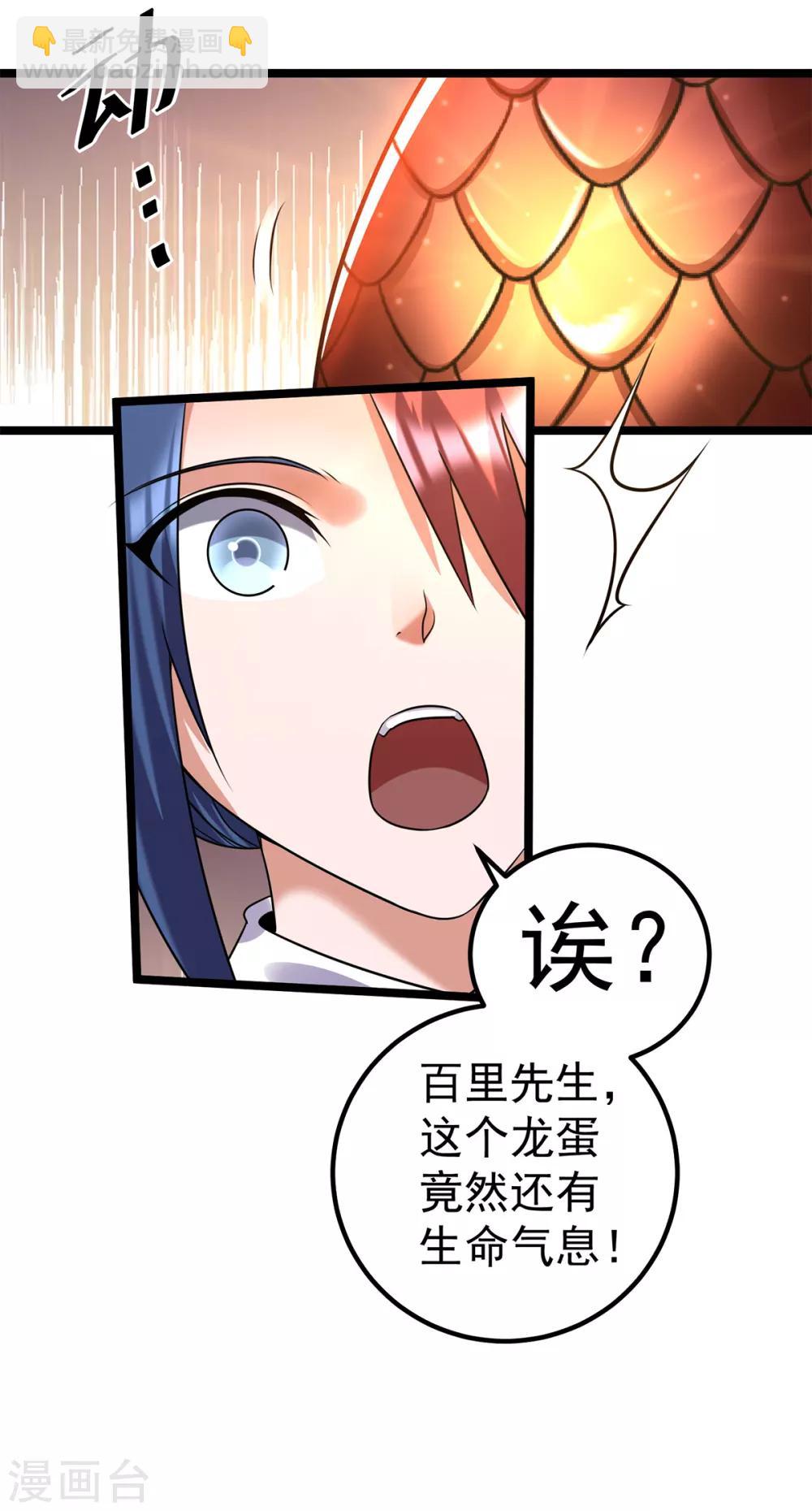 第103话36