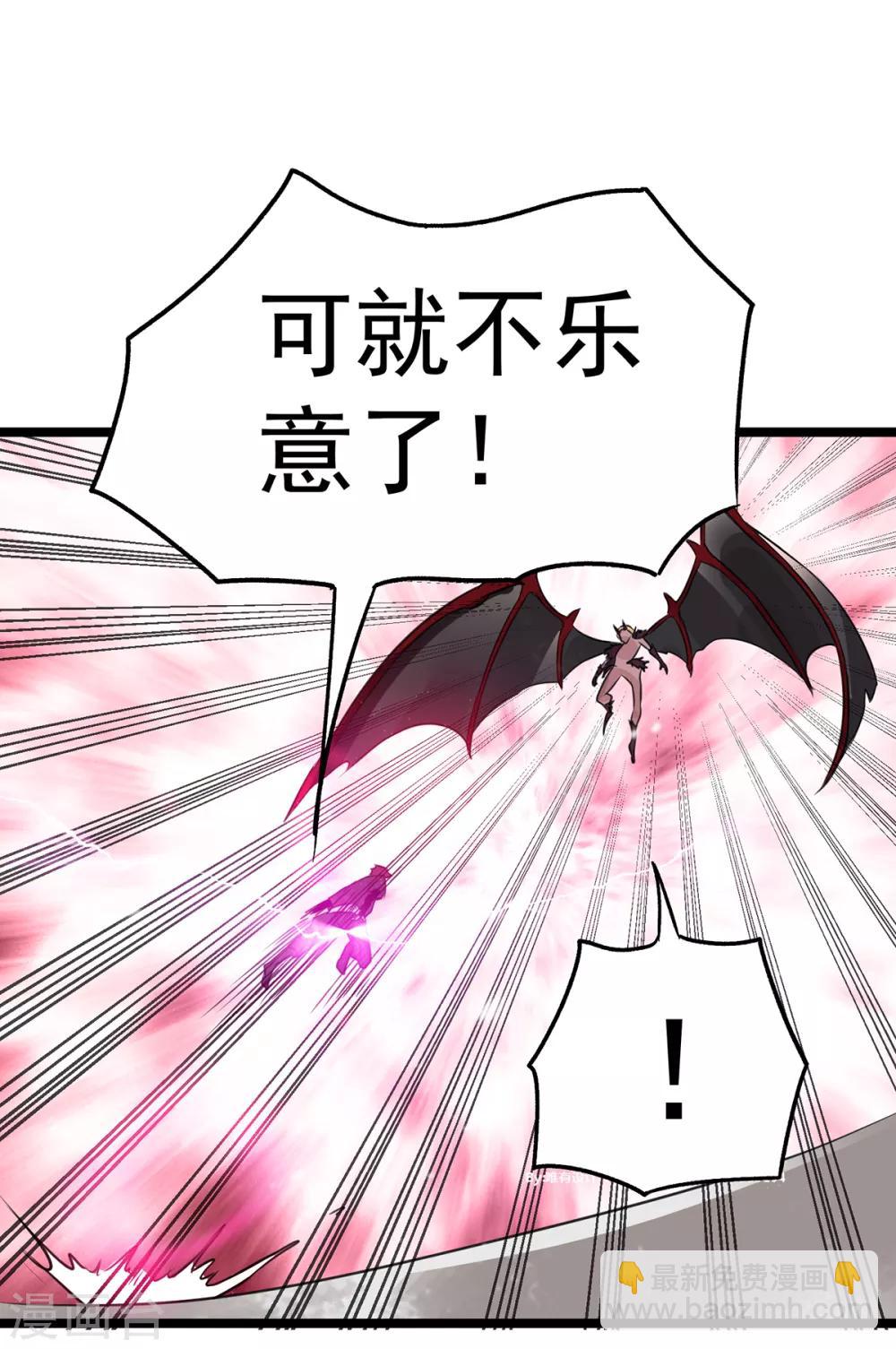 第103话7