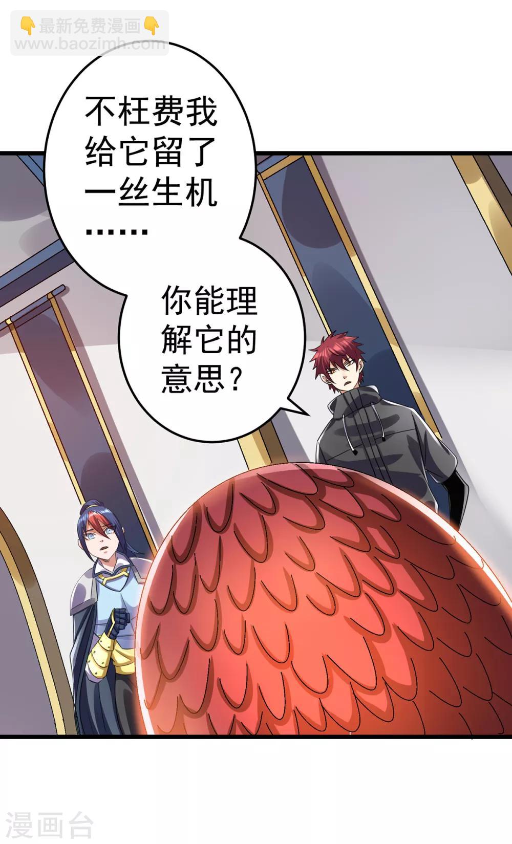第104话1