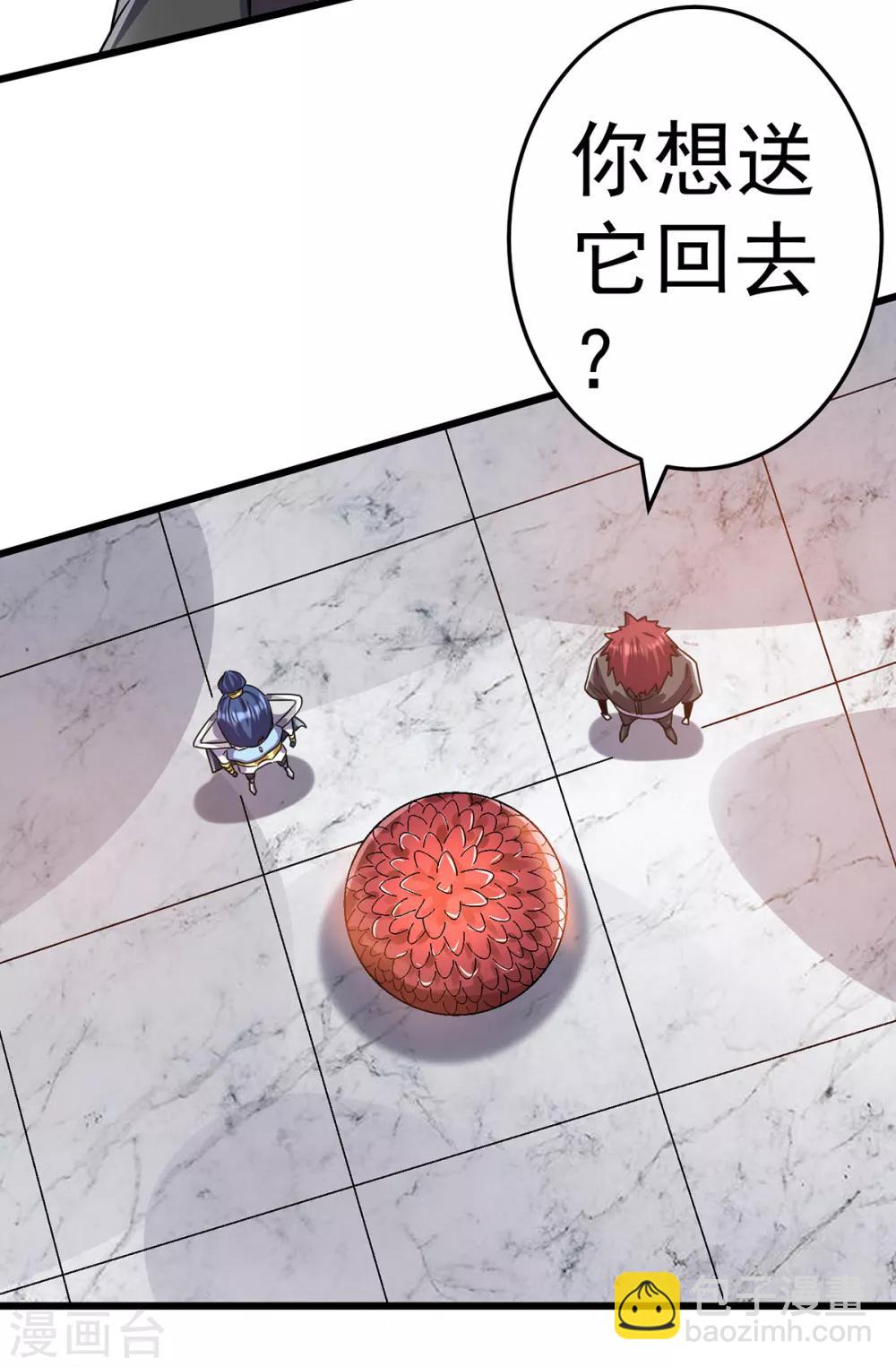 第104话10
