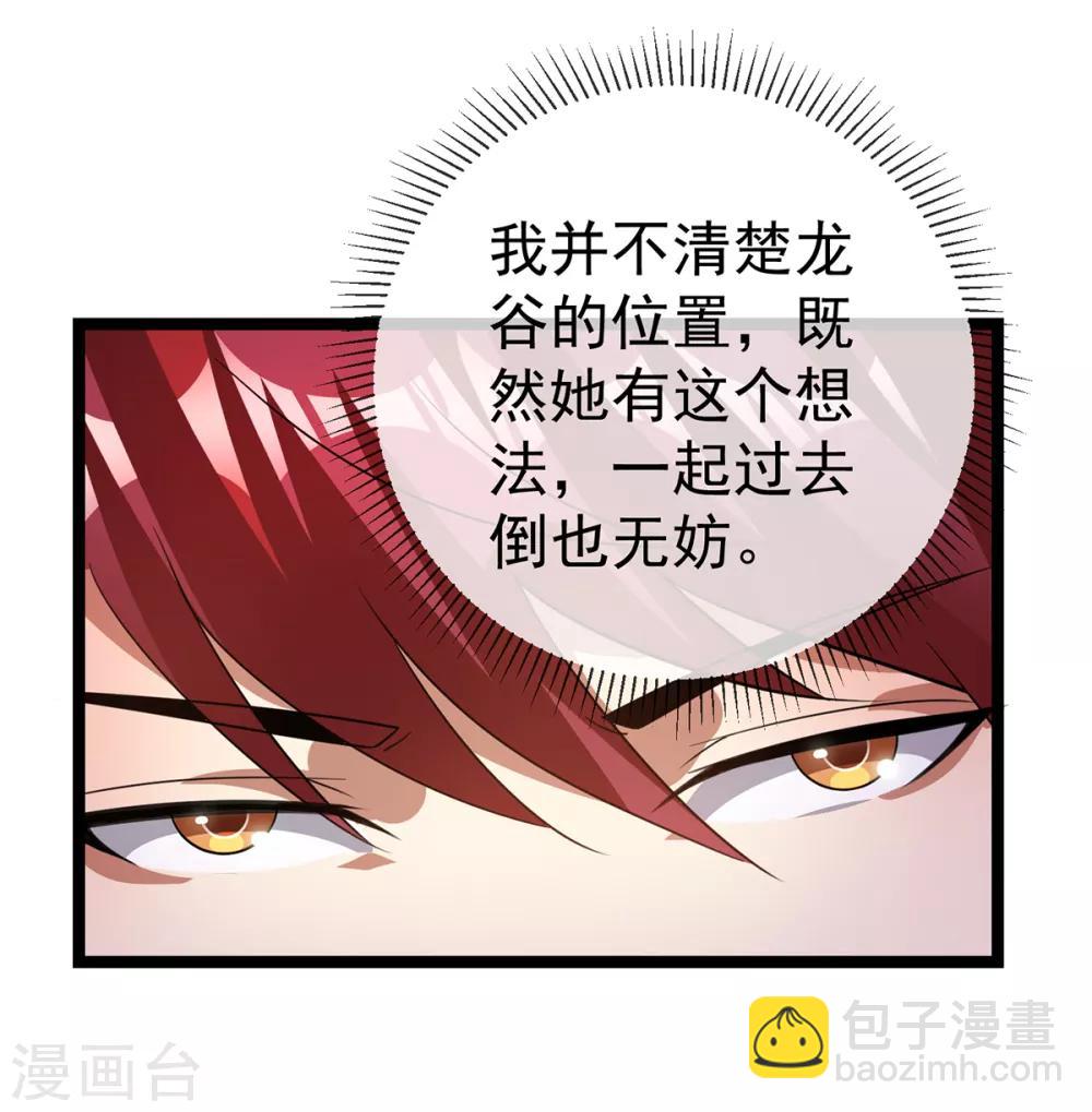 第104话12
