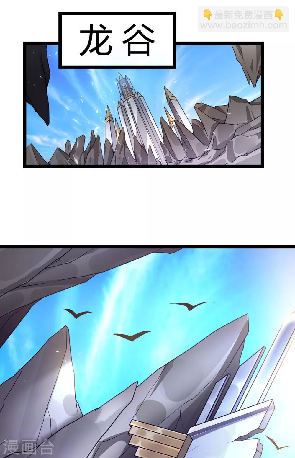 第104话15