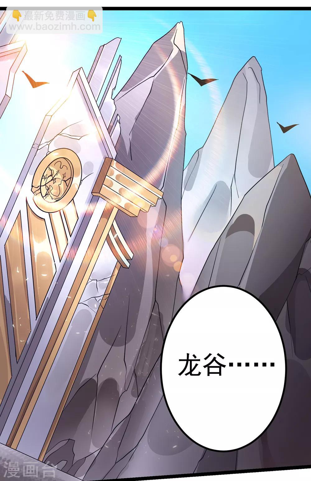 第104话17