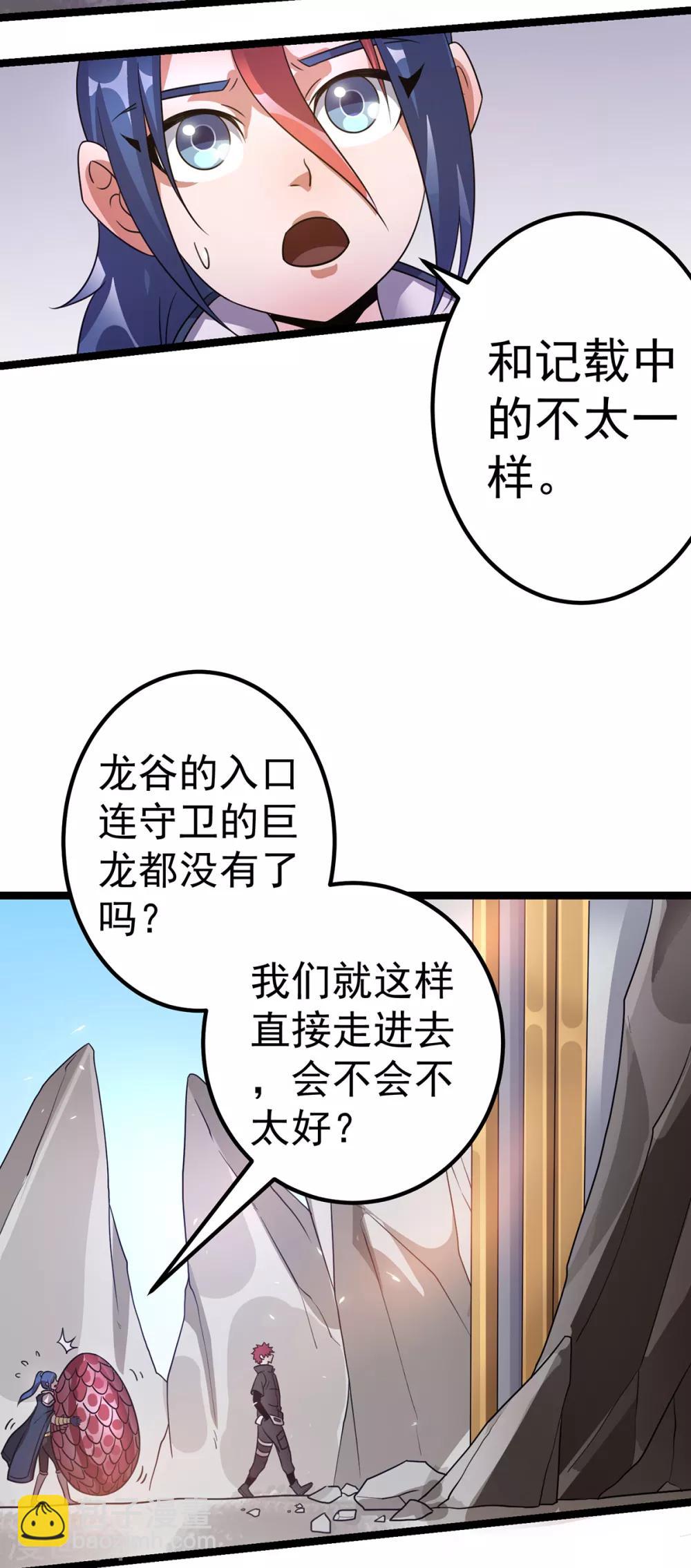第104话18