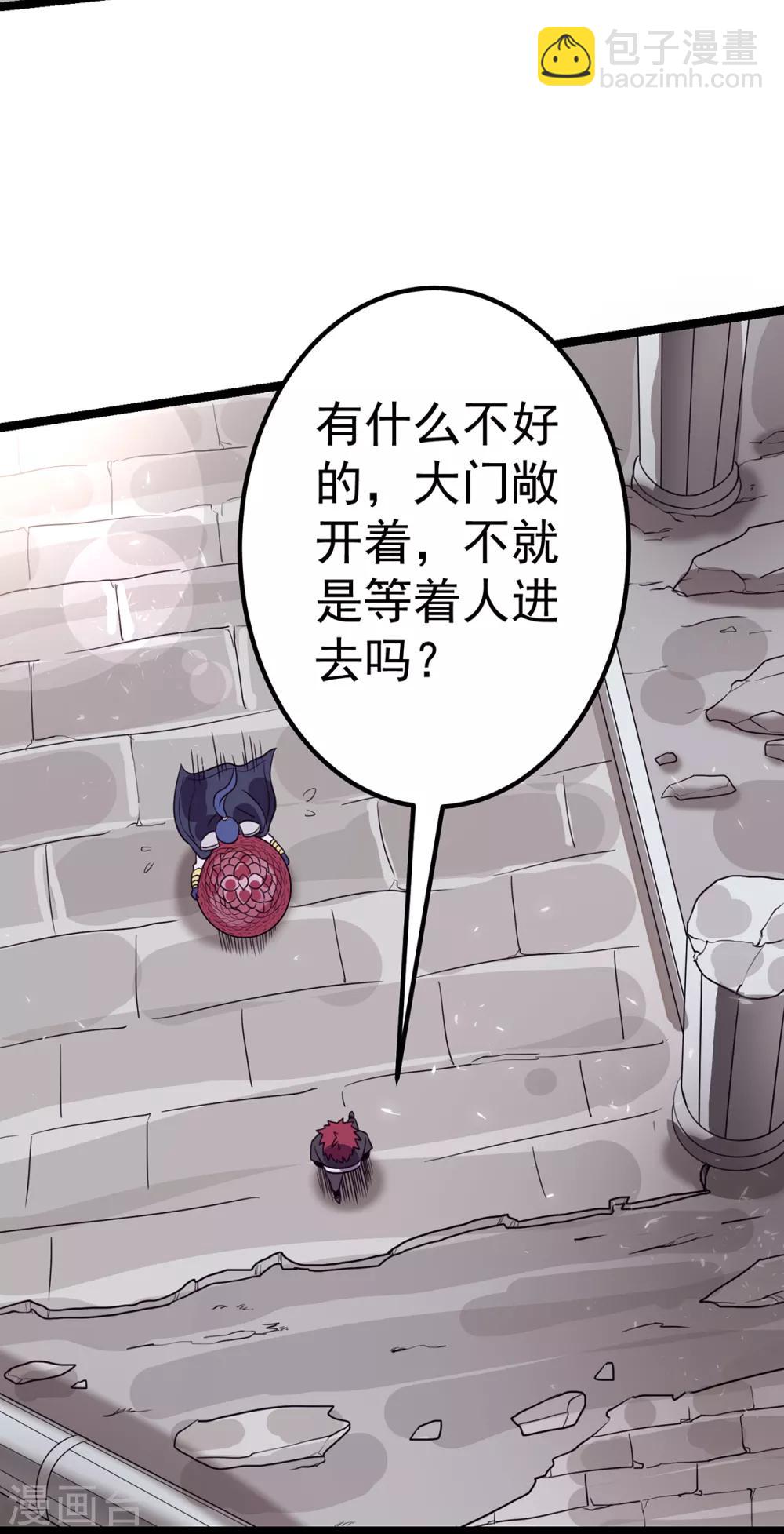 第104话19