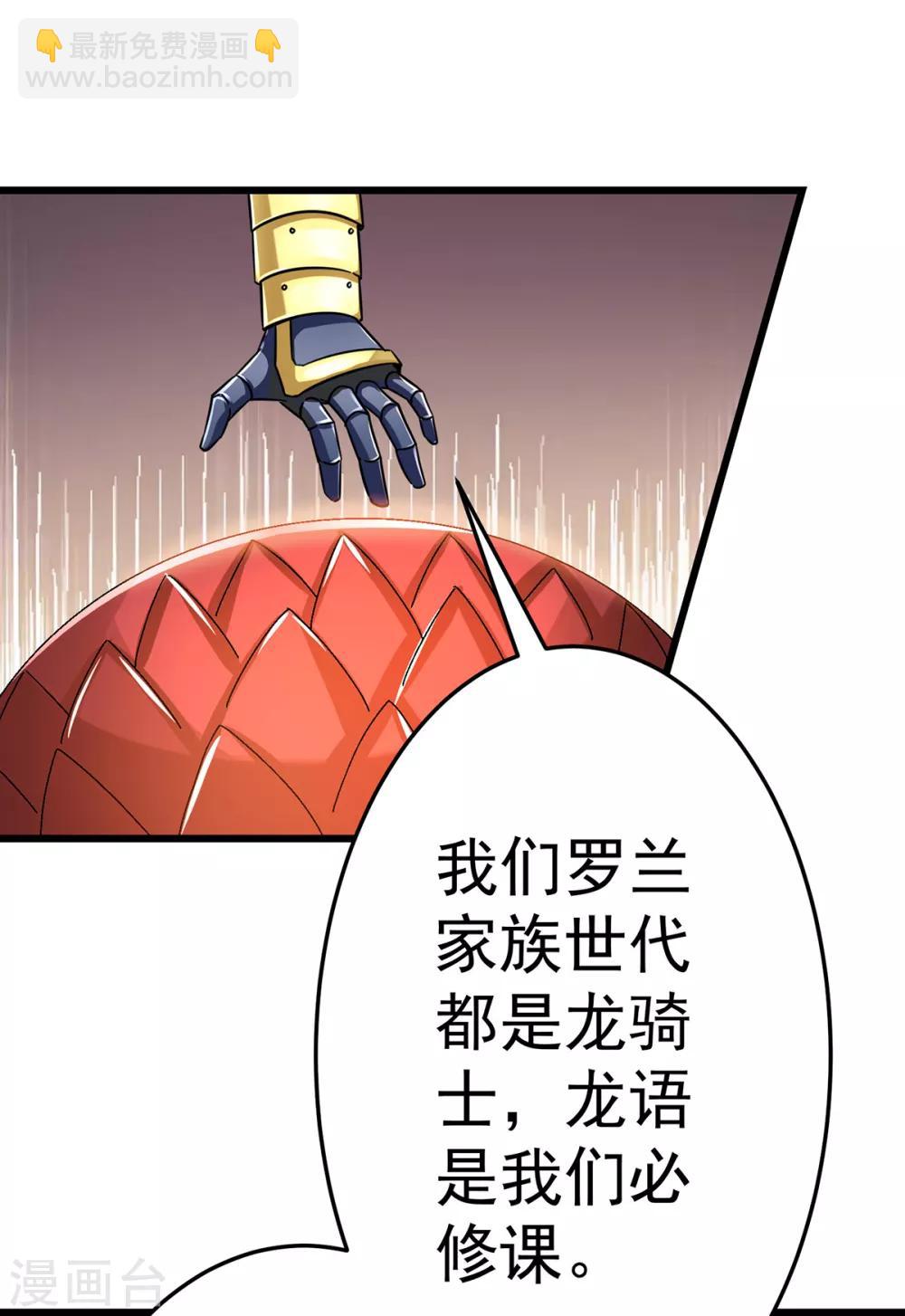 第104话2