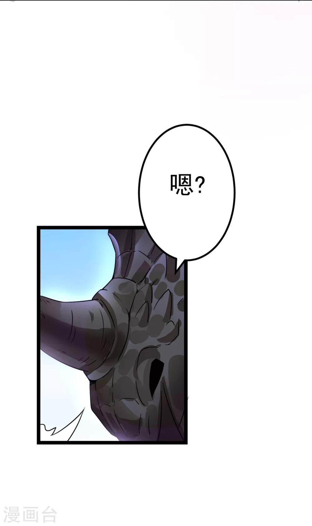 第104话20