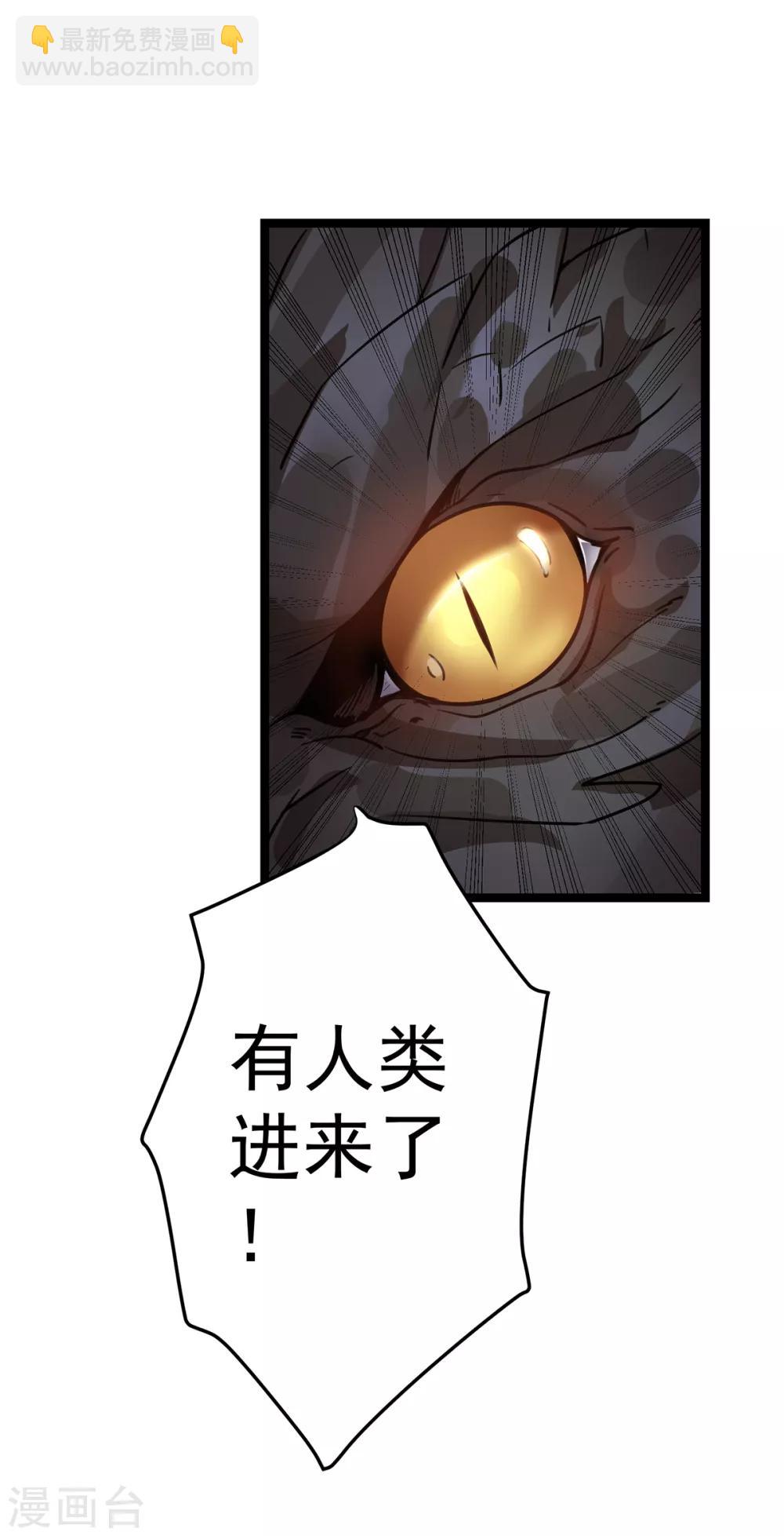 第104话21